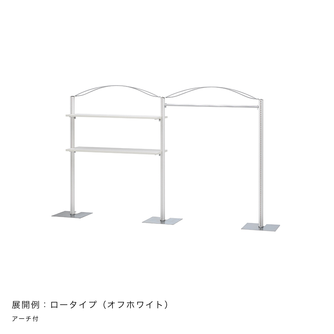 トランスポールシステム（ロータイプ）