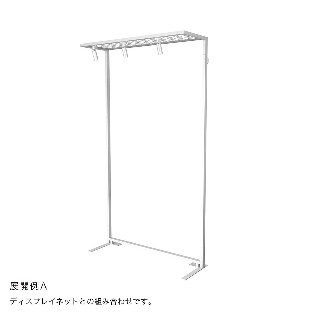 ラインスポット