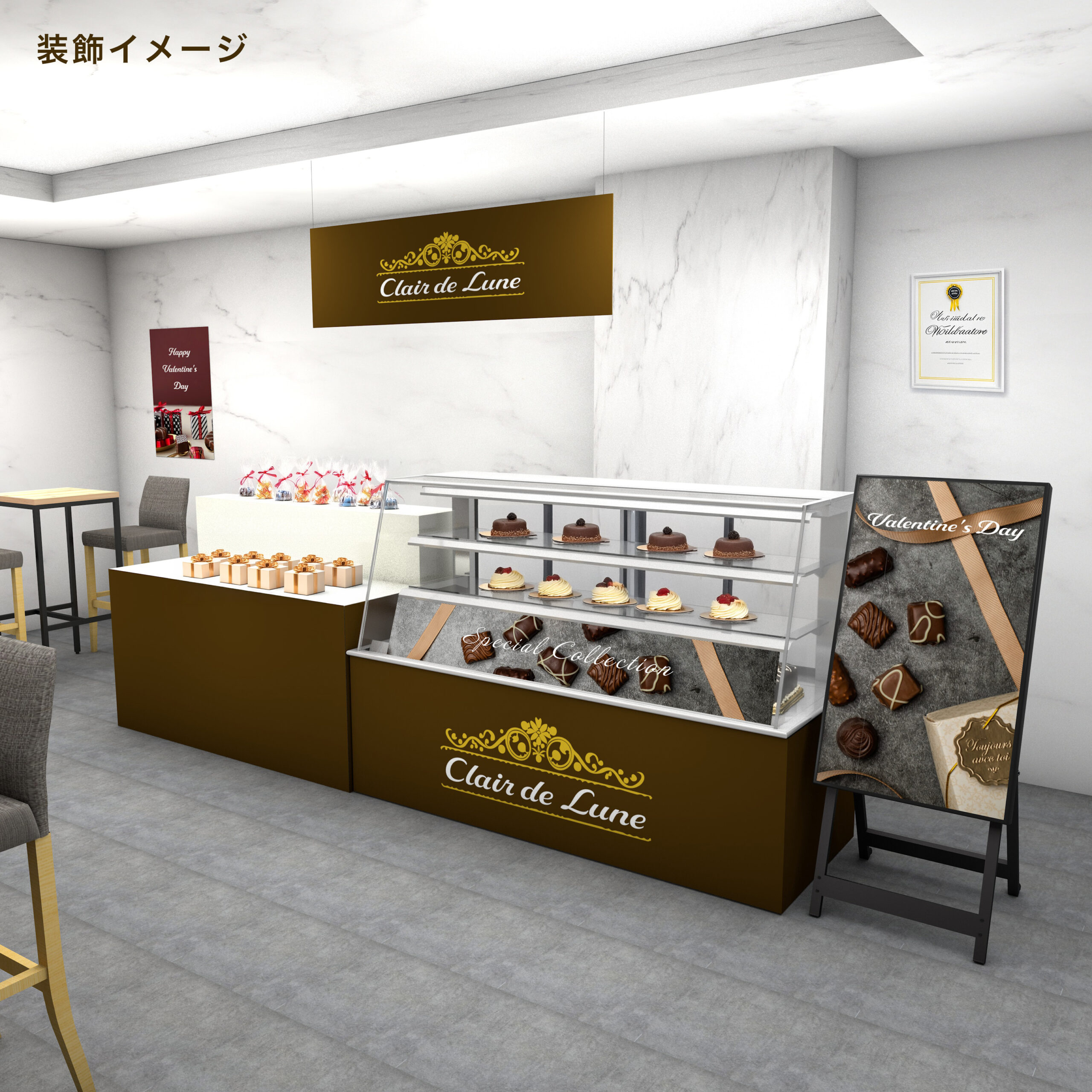 Valentine　　　　 　　   装飾Image_B