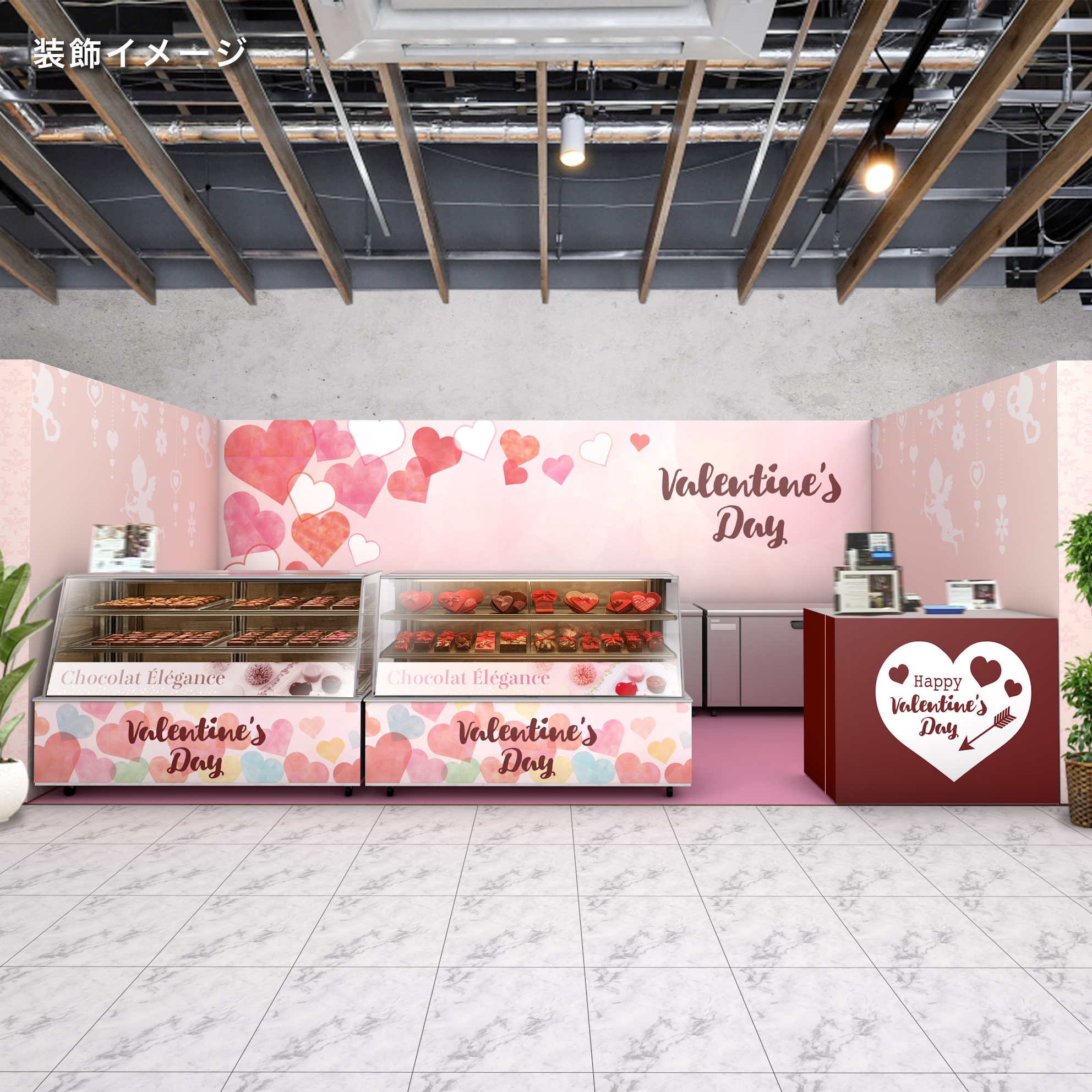 Valentine　　　　 　　   装飾Image_A